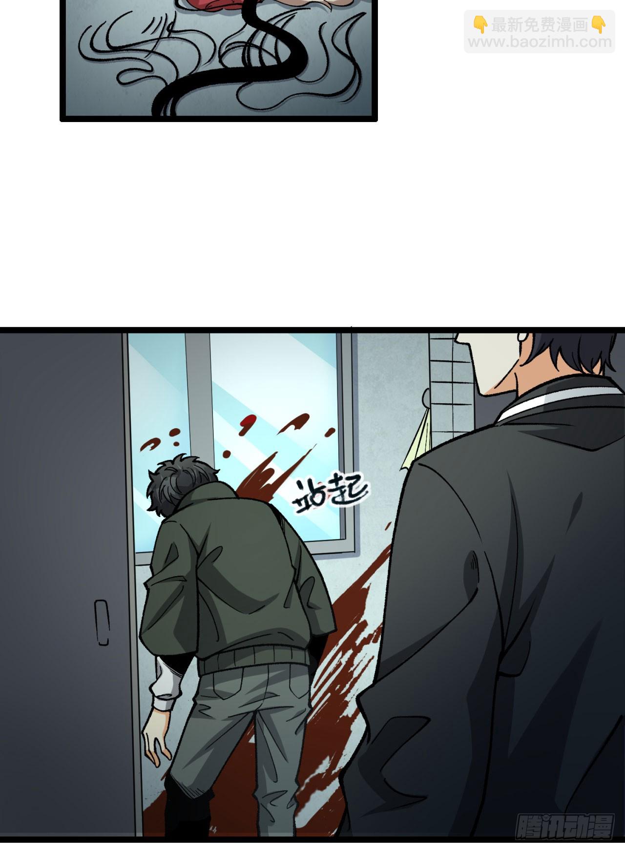 22回-相亲呢！(1/2)-第22话