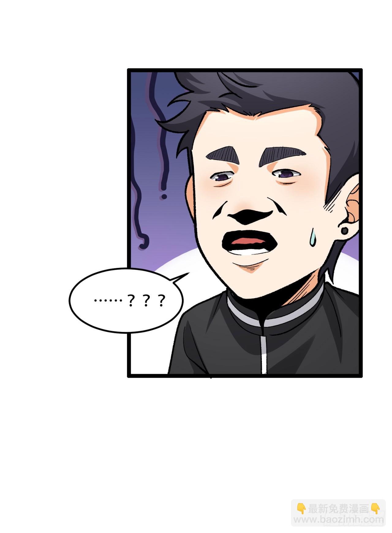 22回-相亲呢！(1/2)-第22话