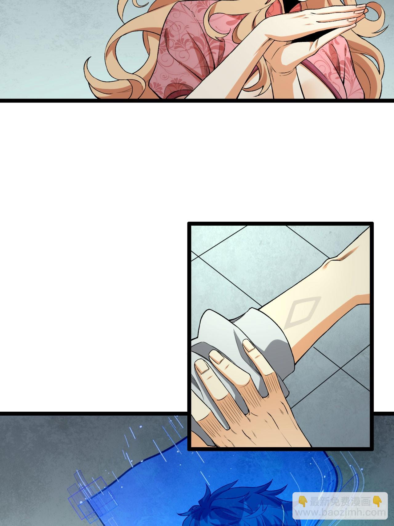 22回-相亲呢！(1/2)-第22话