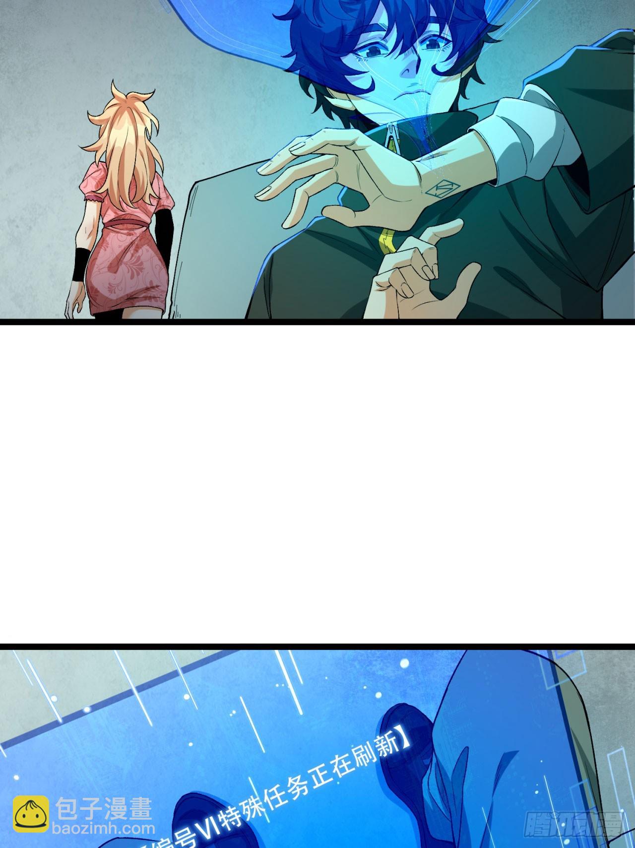 22回-相亲呢！(1/2)-第22话