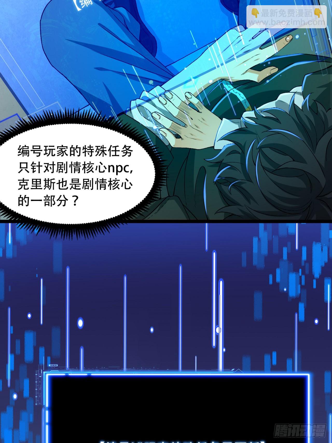 22回-相亲呢！(1/2)-第22话