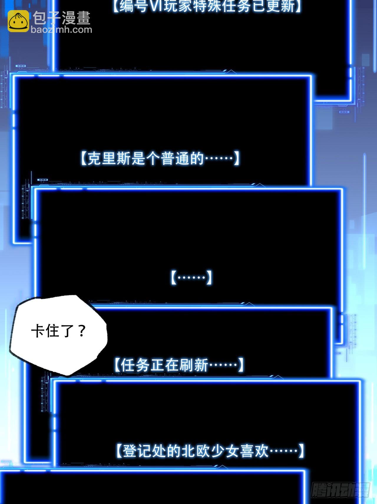 22回-相亲呢！(1/2)-第22话