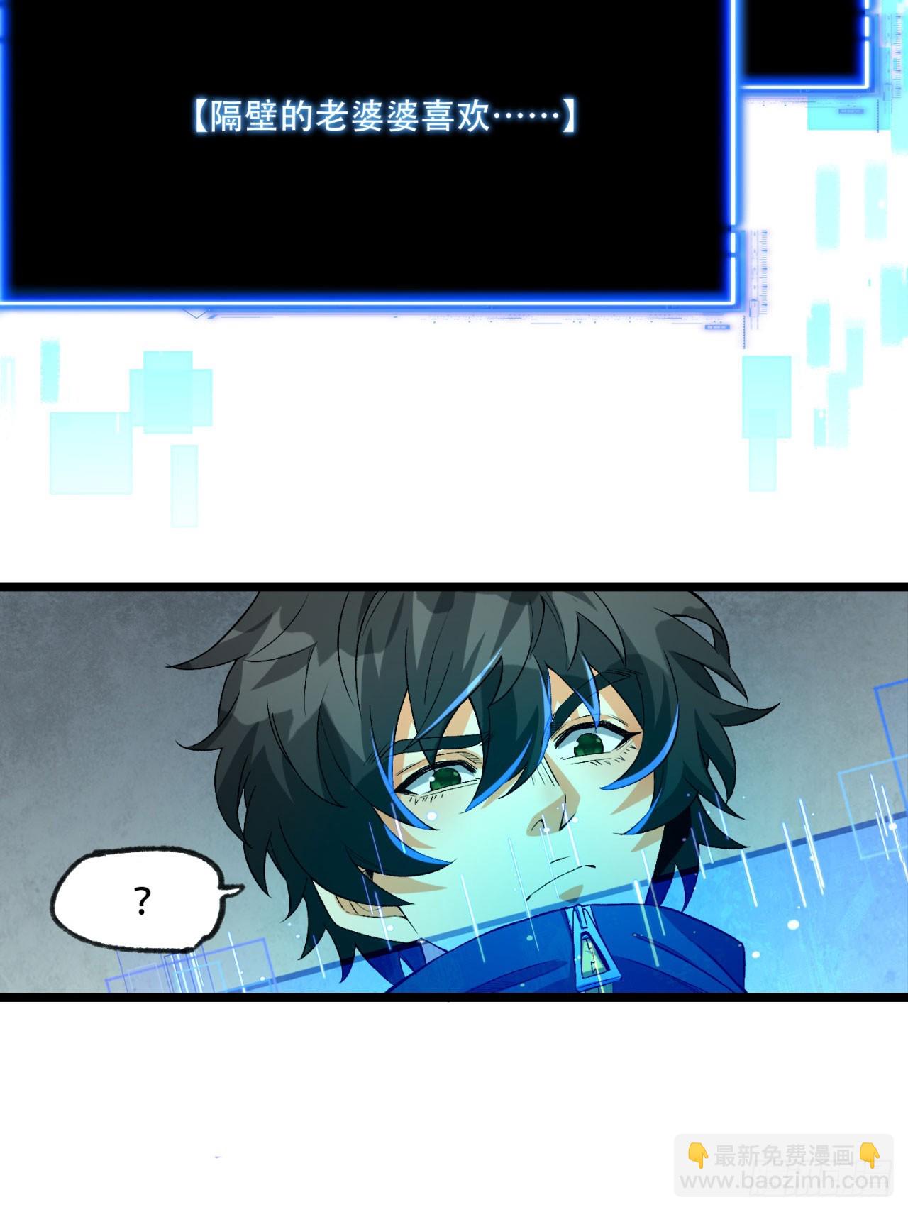 22回-相亲呢！(1/2)-第22话