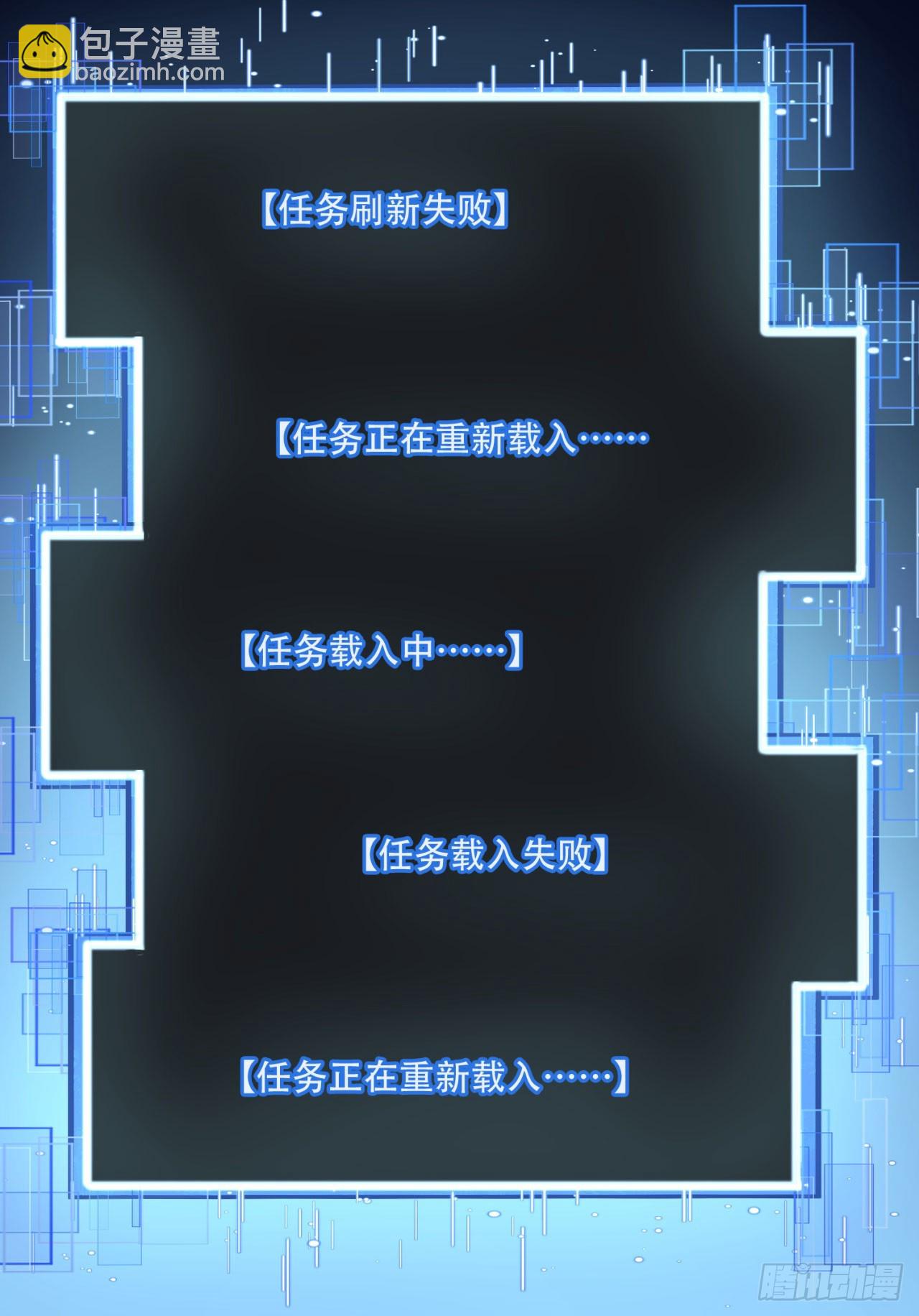 22回-相亲呢！(1/2)-第22话