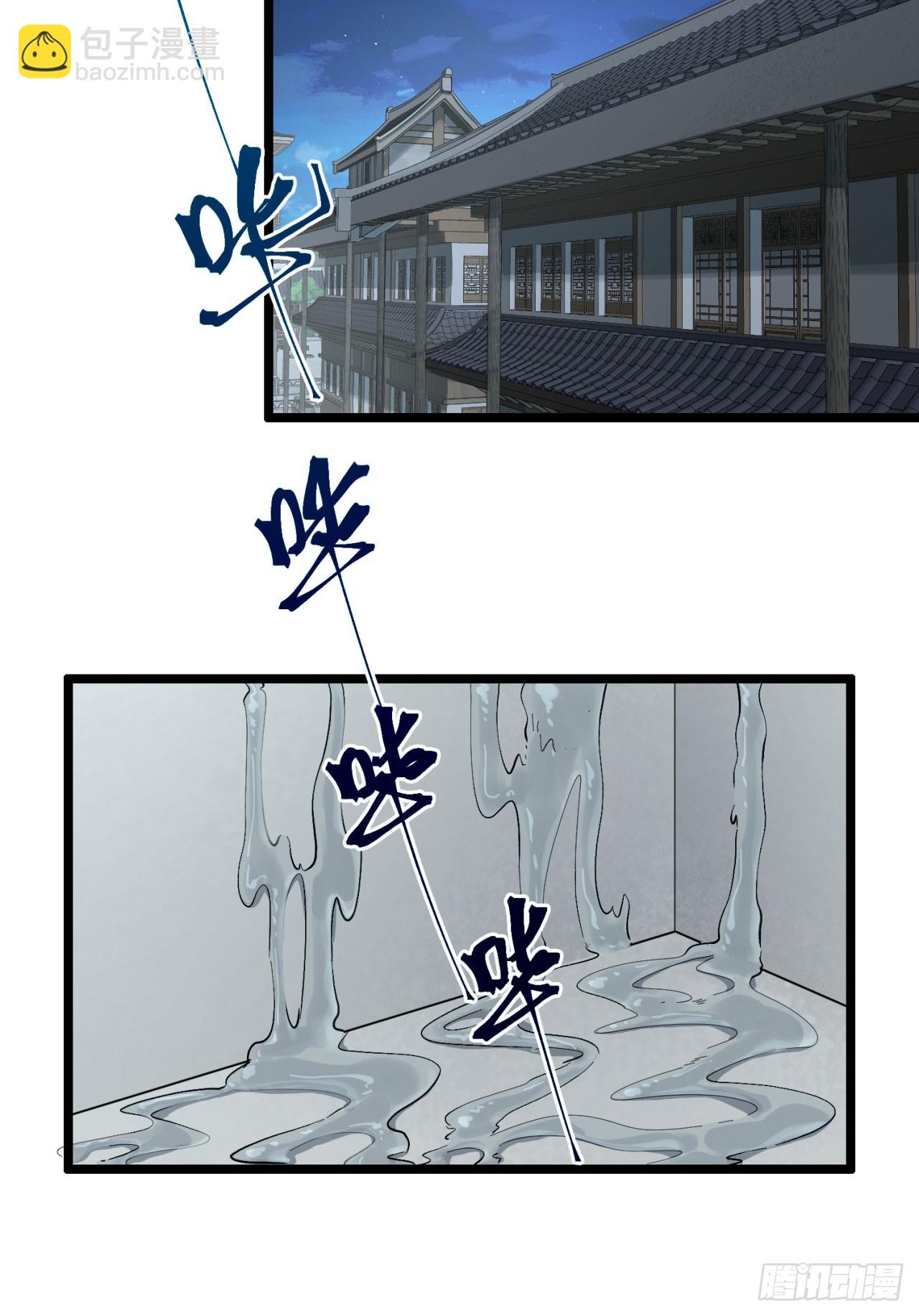 22回-相亲呢！(1/2)-第22话