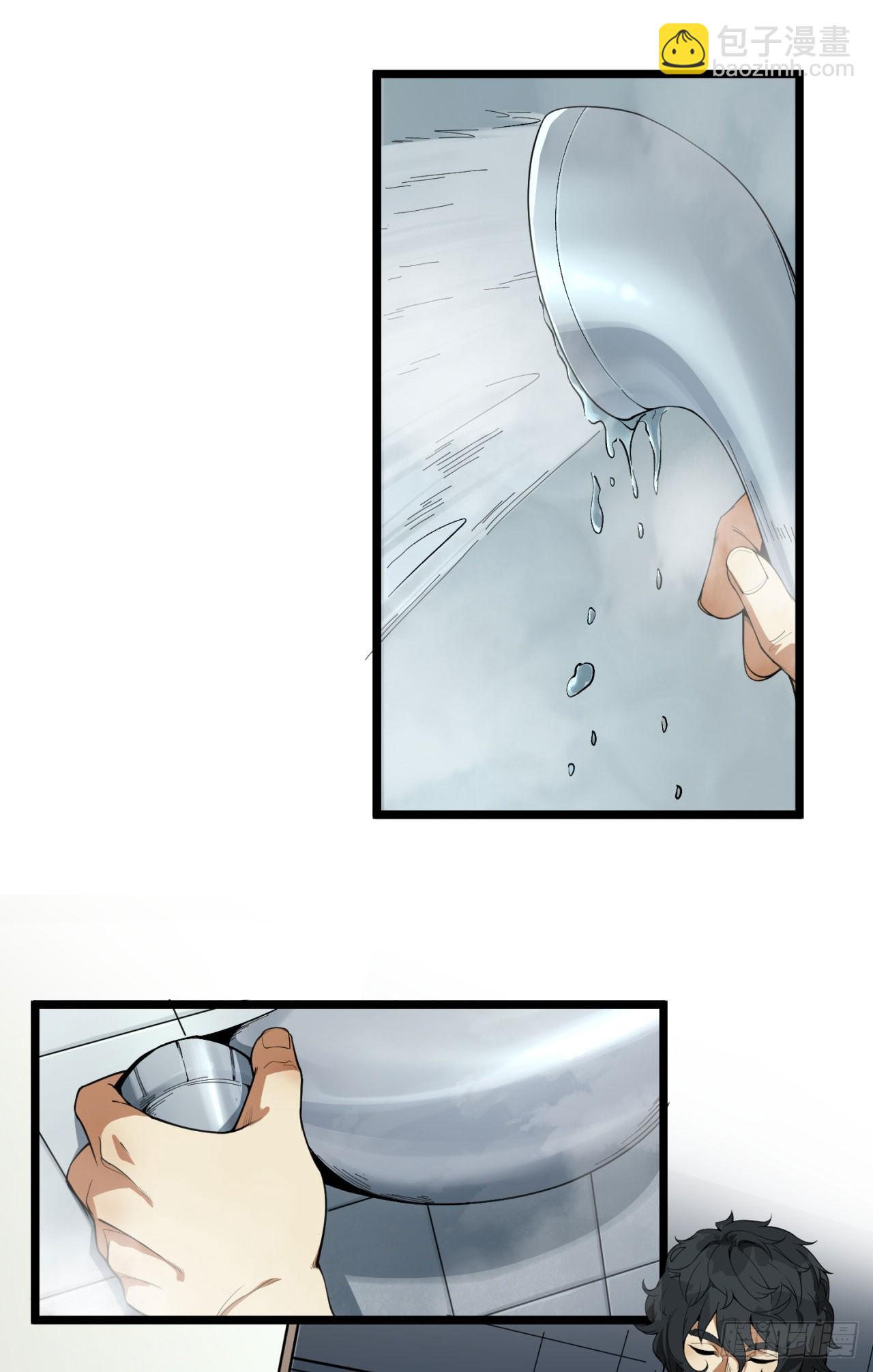 22回-相亲呢！(1/2)-第22话