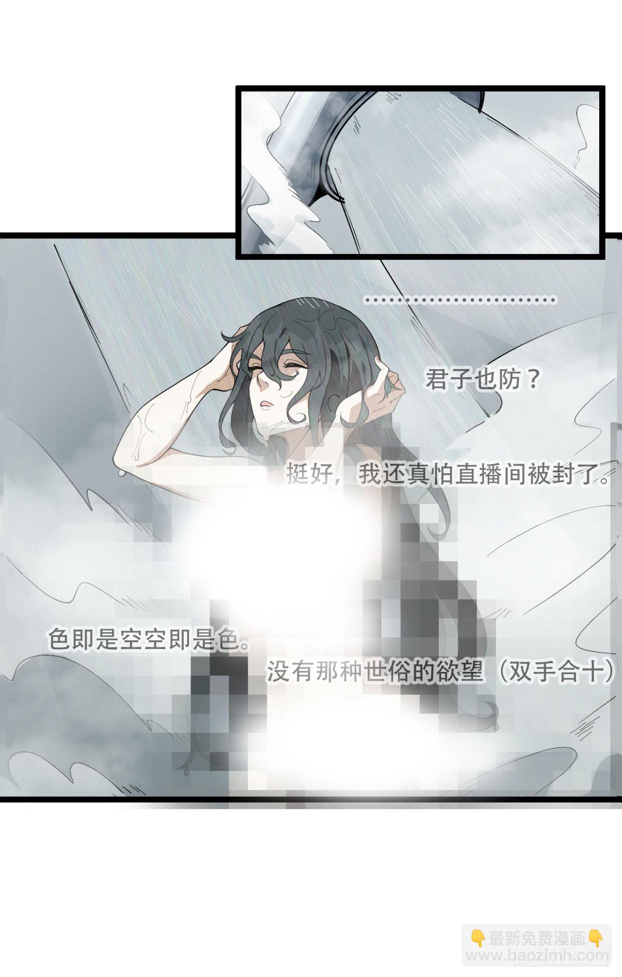 22回-相亲呢！(1/2)-第22话