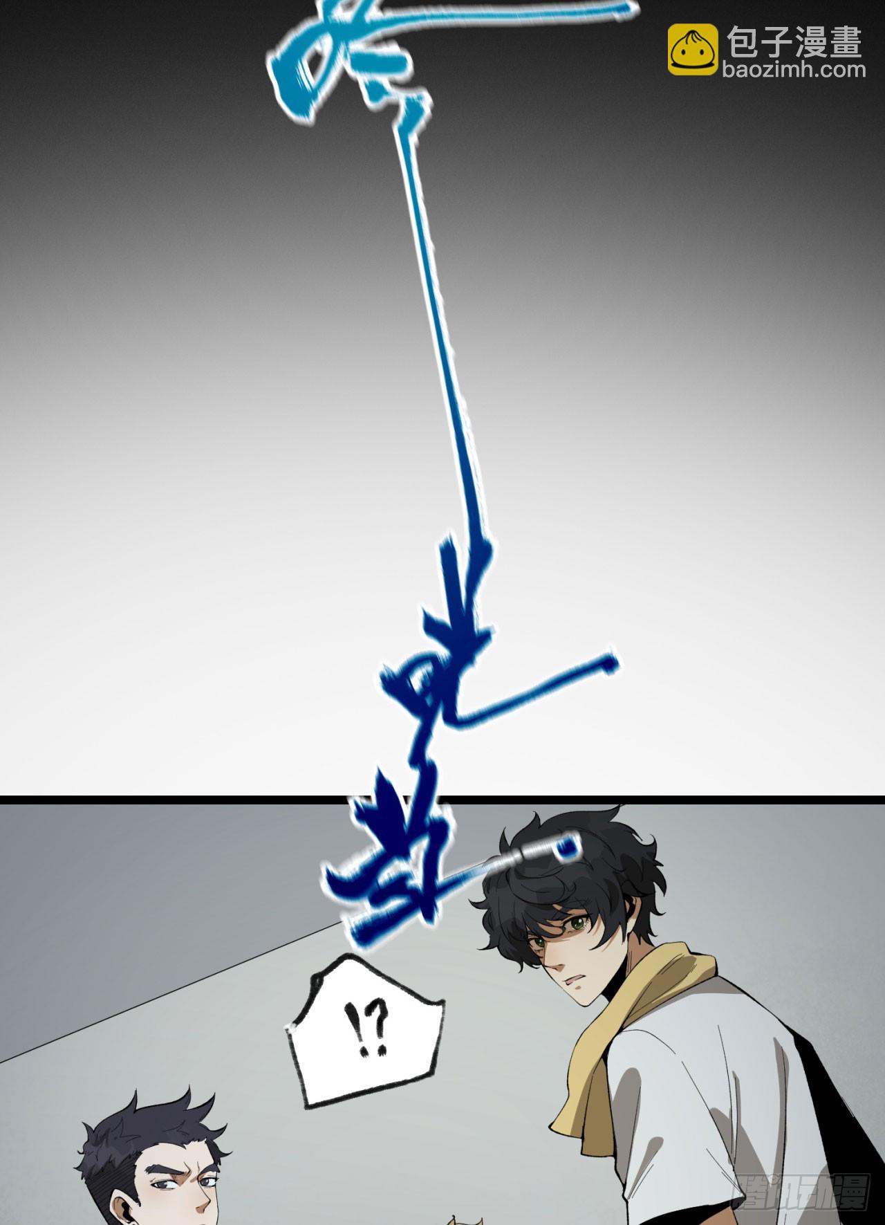 22回-相亲呢！(1/2)-第22话