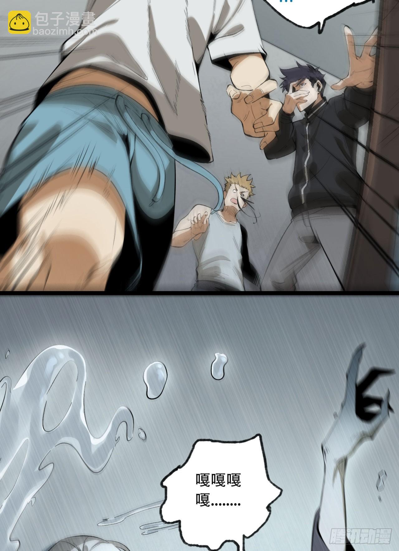 22回-相亲呢！(1/2)-第22话