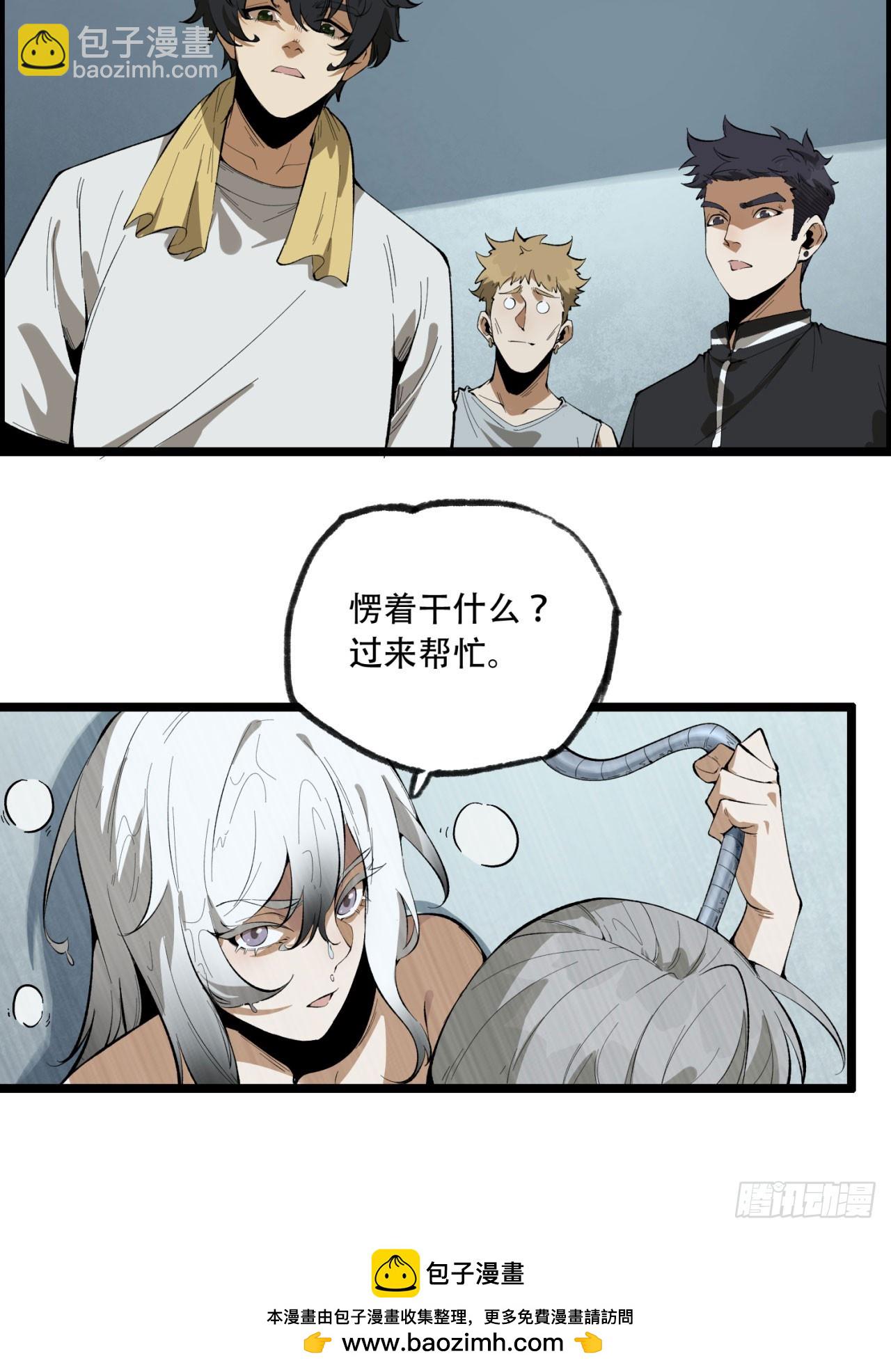 22回-相亲呢！(1/2)-第22话