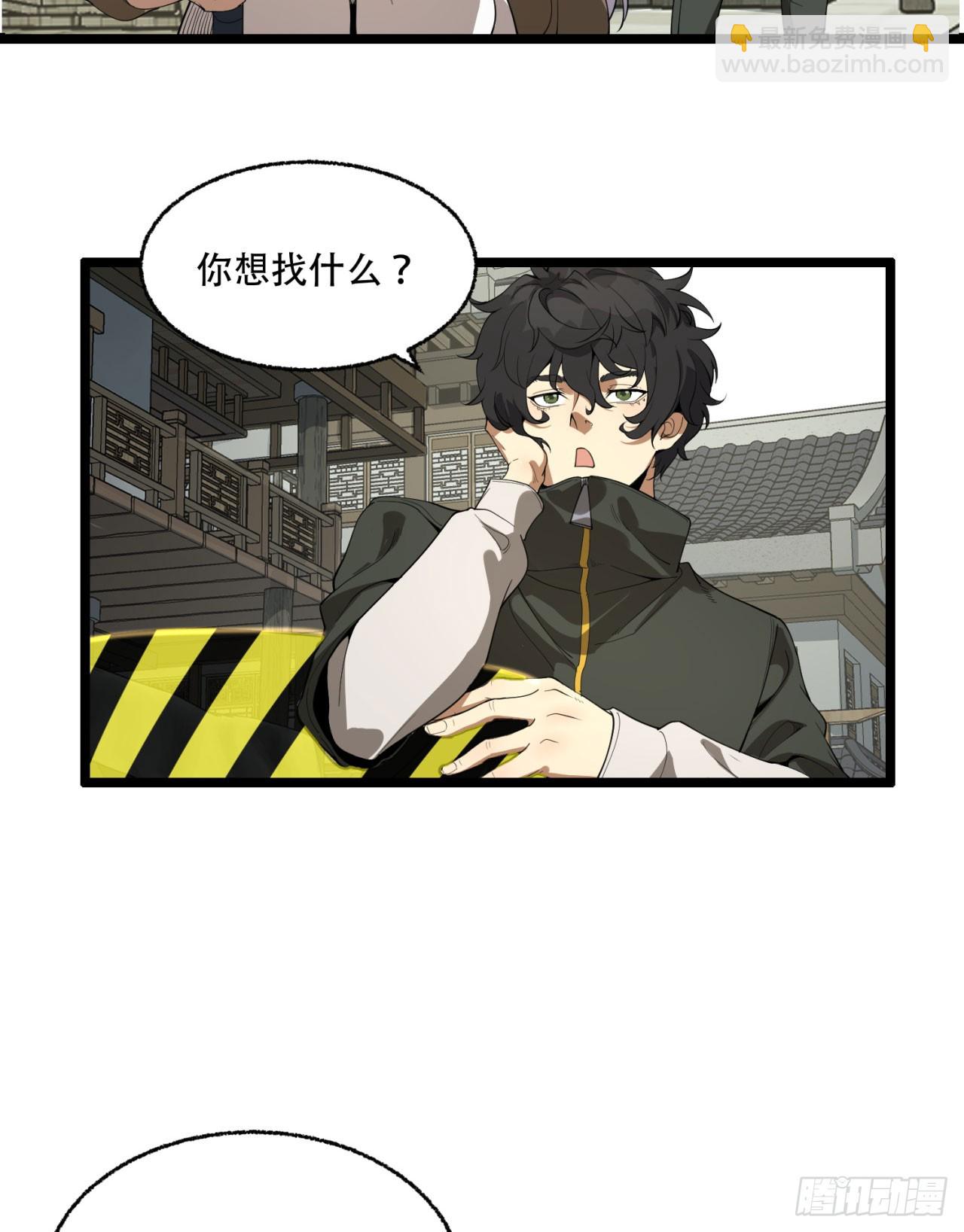 24回-你早就预料到了？(1/2)-第24话