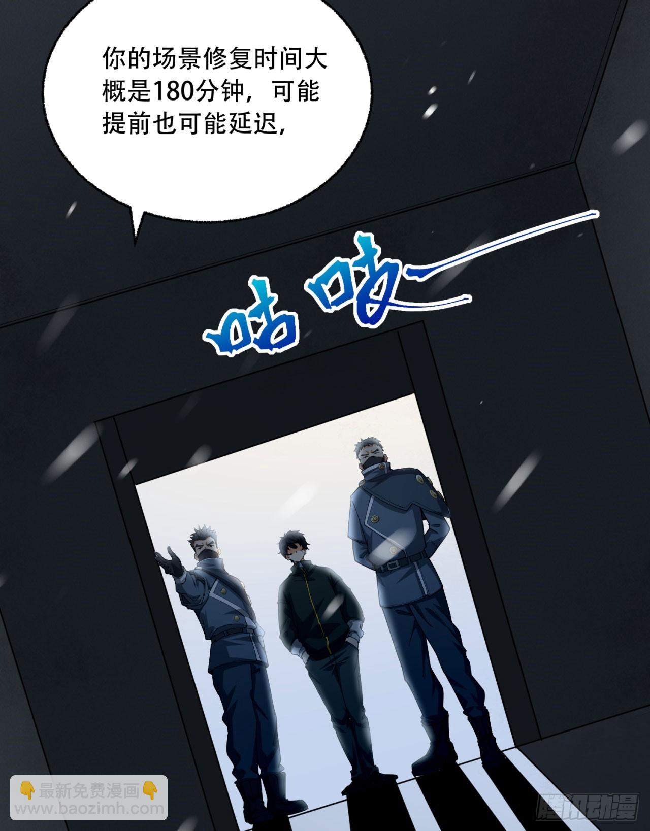 24回-你早就预料到了？(1/2)-第24话