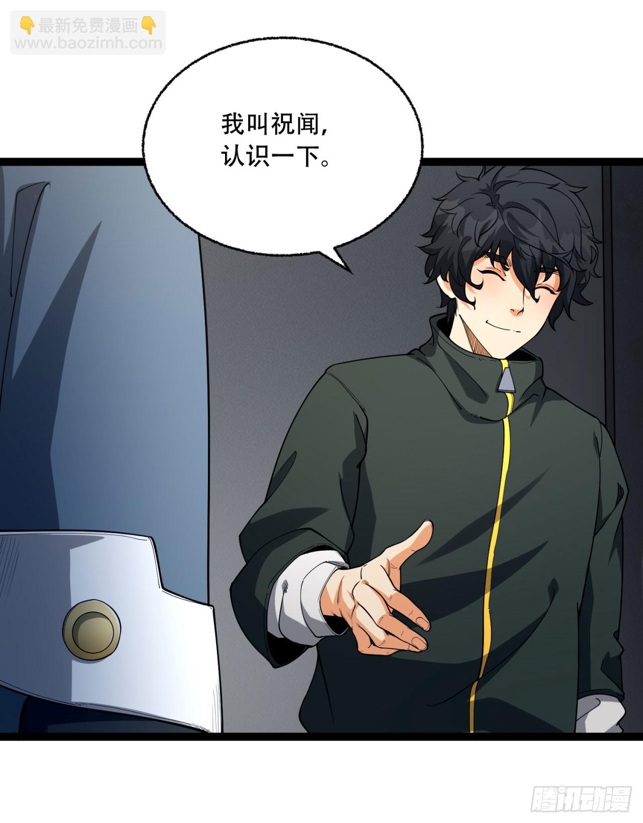 24回-你早就预料到了？(1/2)-第24话