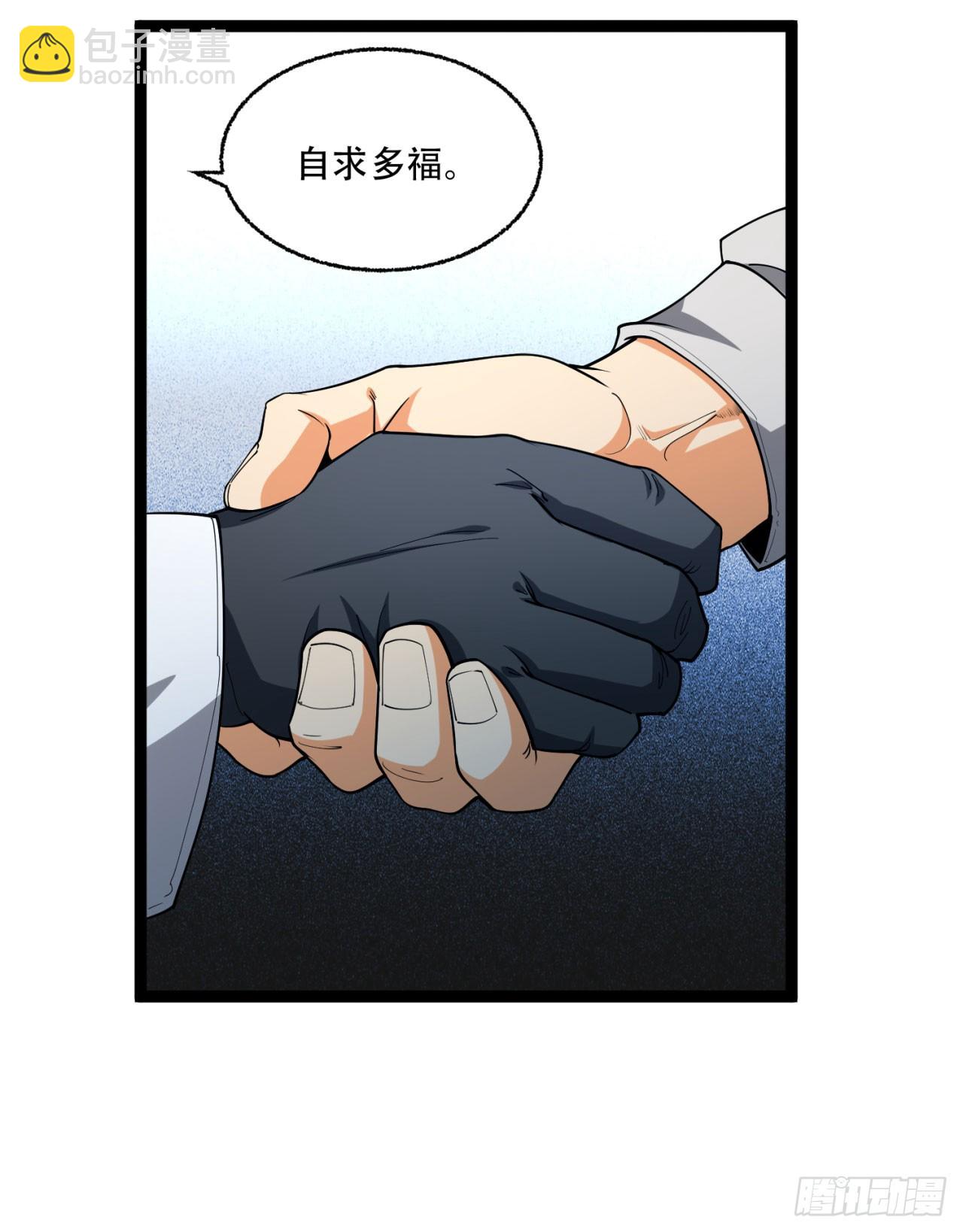 24回-你早就预料到了？(1/2)-第24话