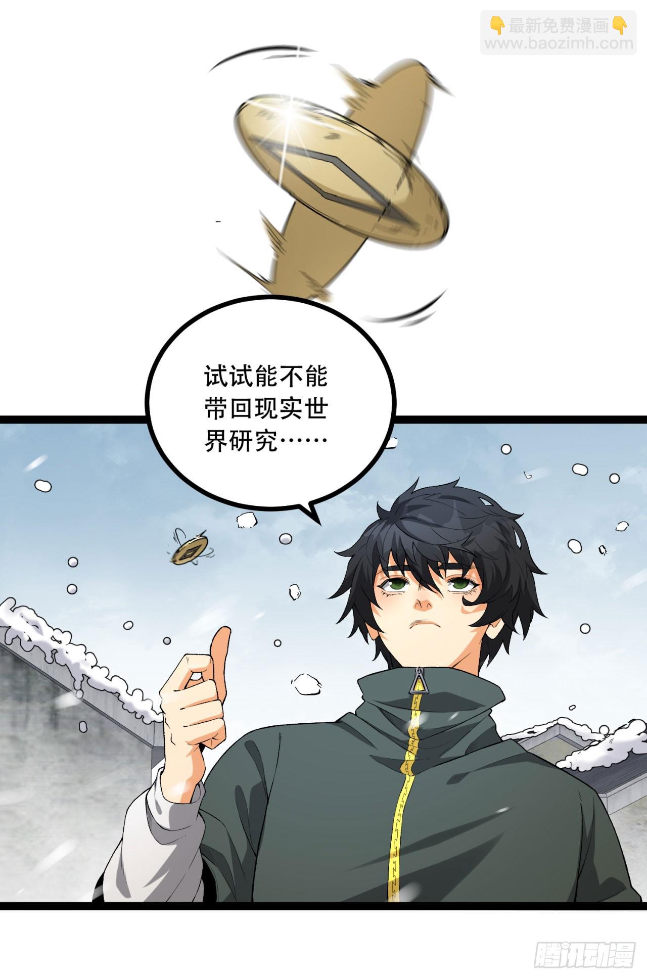 24回-你早就预料到了？(1/2)-第24话