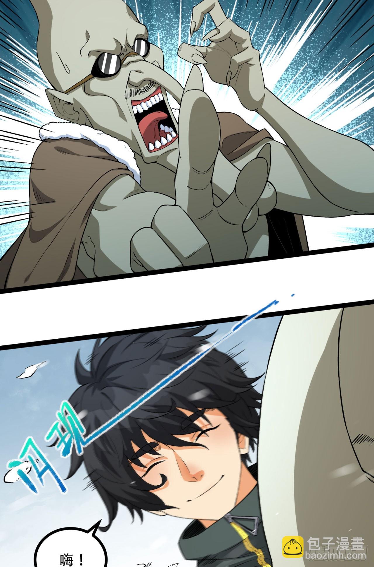 24回-你早就预料到了？(1/2)-第24话