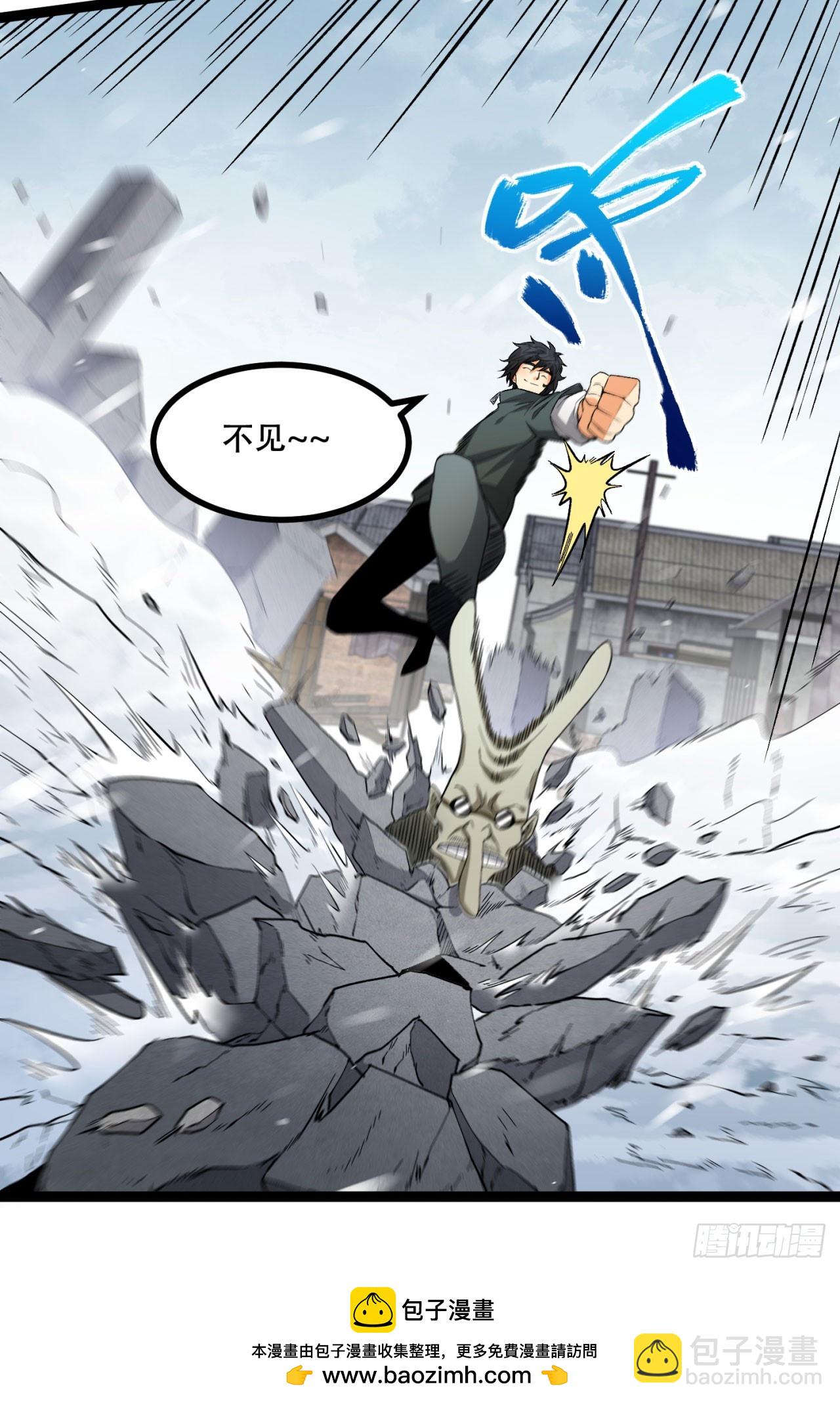 24回-你早就预料到了？(1/2)-第24话