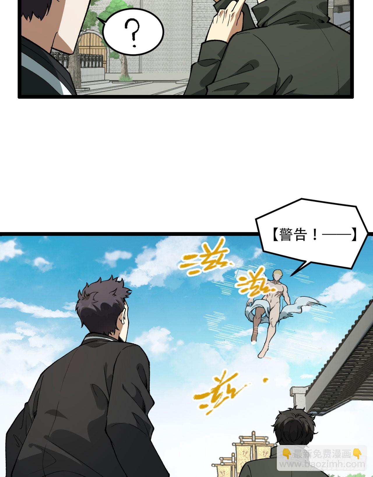 24回-你早就预料到了？(1/2)-第24话