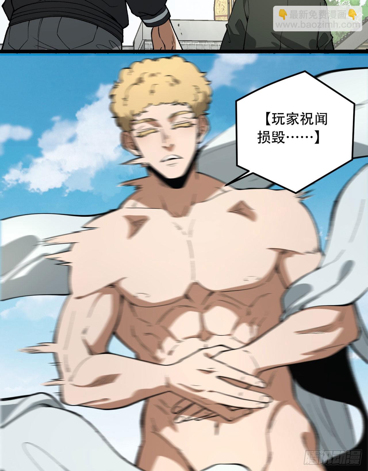 24回-你早就预料到了？(1/2)-第24话