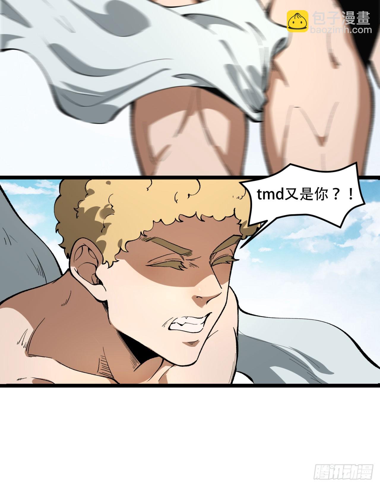 24回-你早就预料到了？(1/2)-第24话