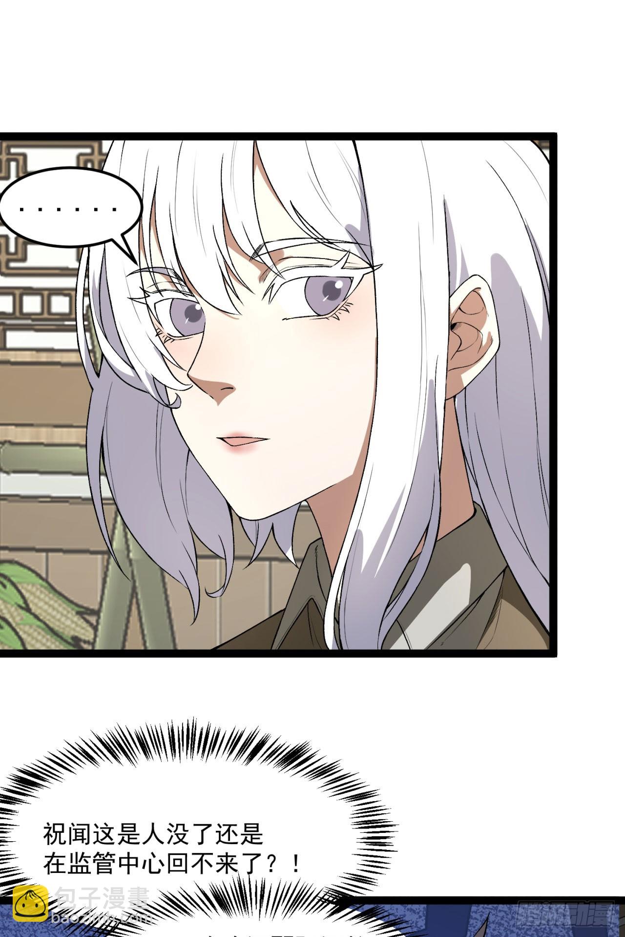 26回-月亮真美(1/2)-第26话