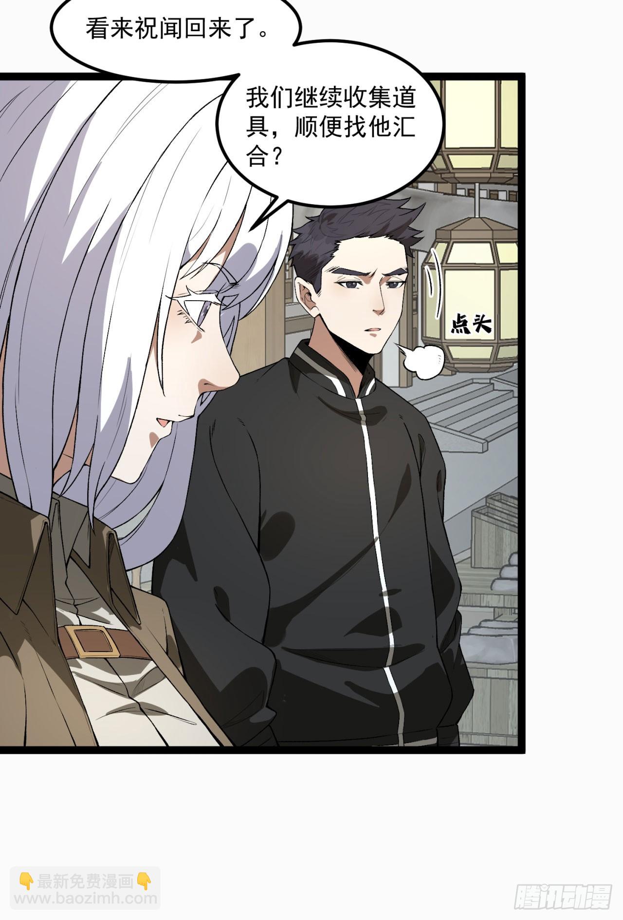 26回-月亮真美(1/2)-第26话