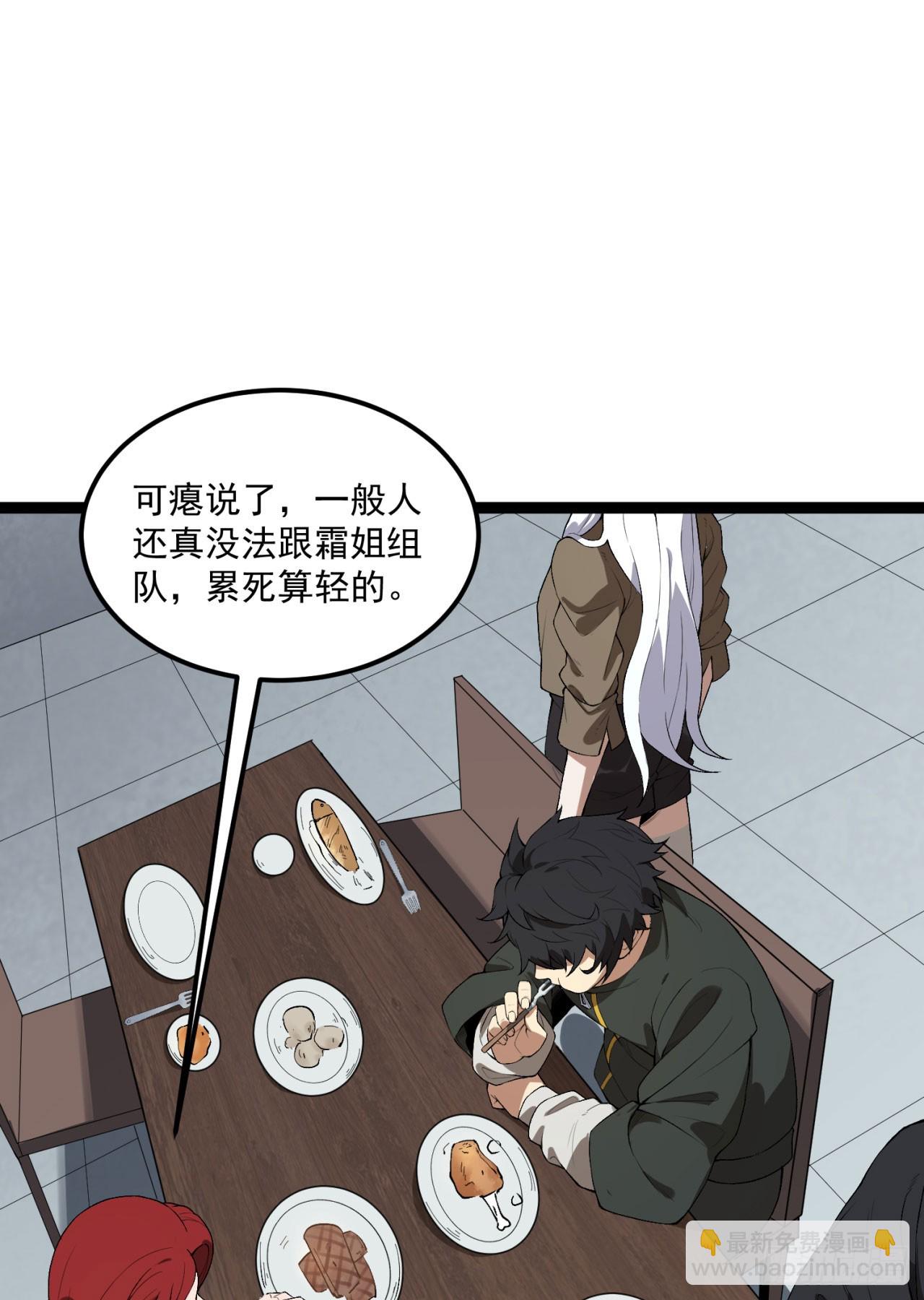 26回-月亮真美(1/2)-第26话