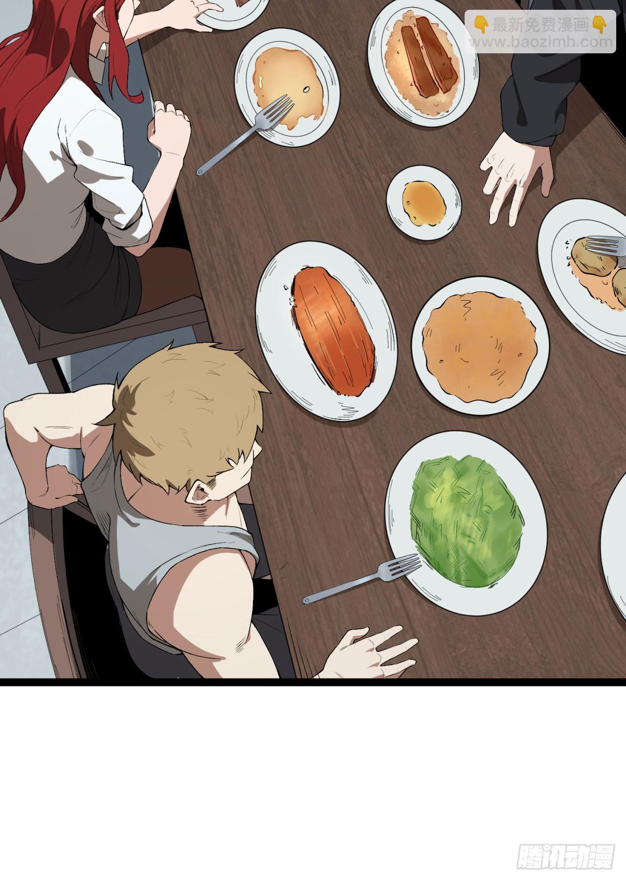 26回-月亮真美(1/2)-第26话