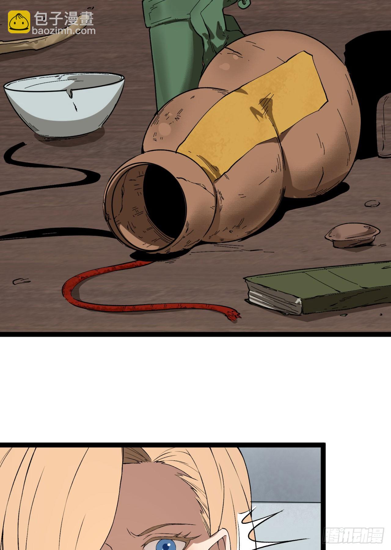 26回-月亮真美(1/2)-第26话