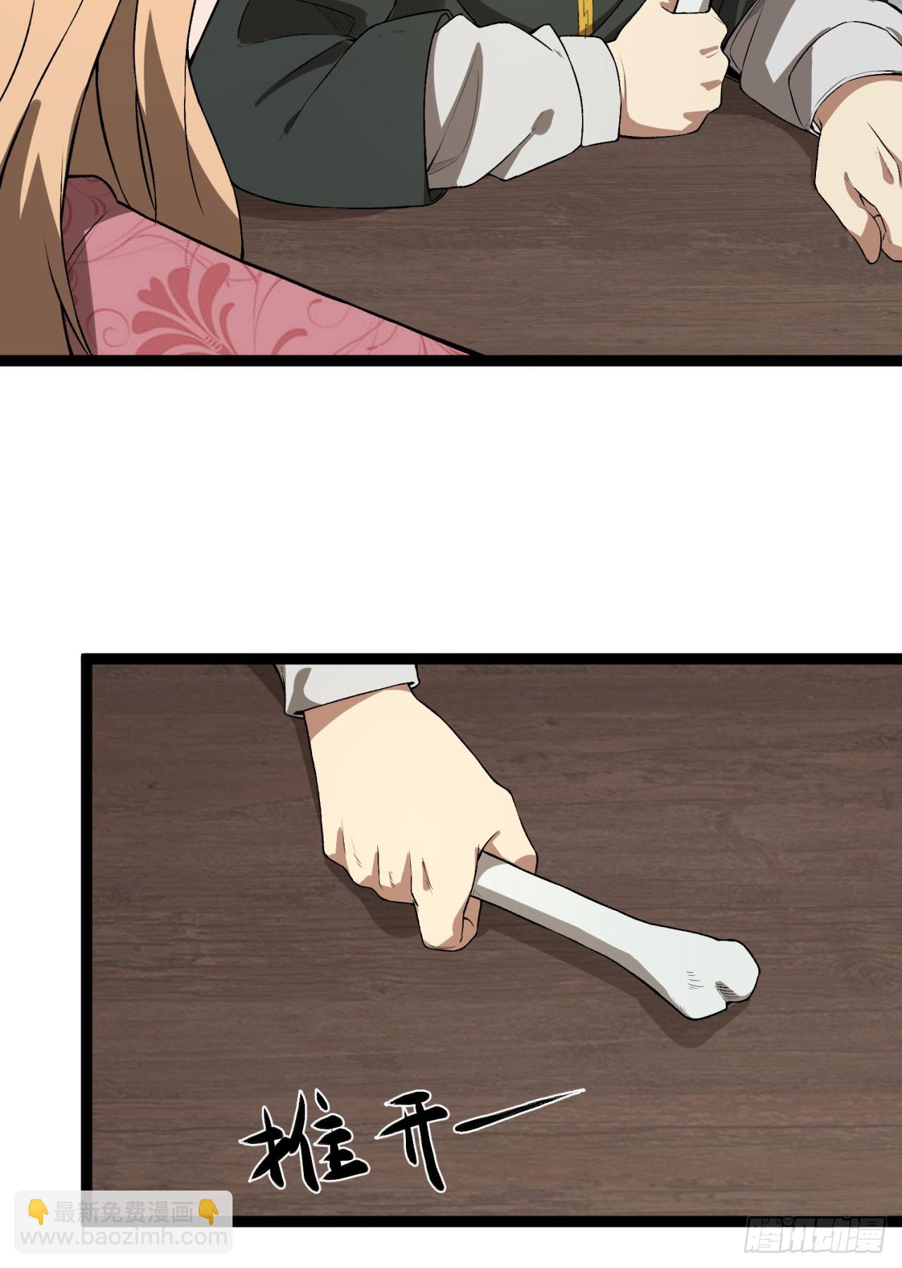 26回-月亮真美(1/2)-第26话