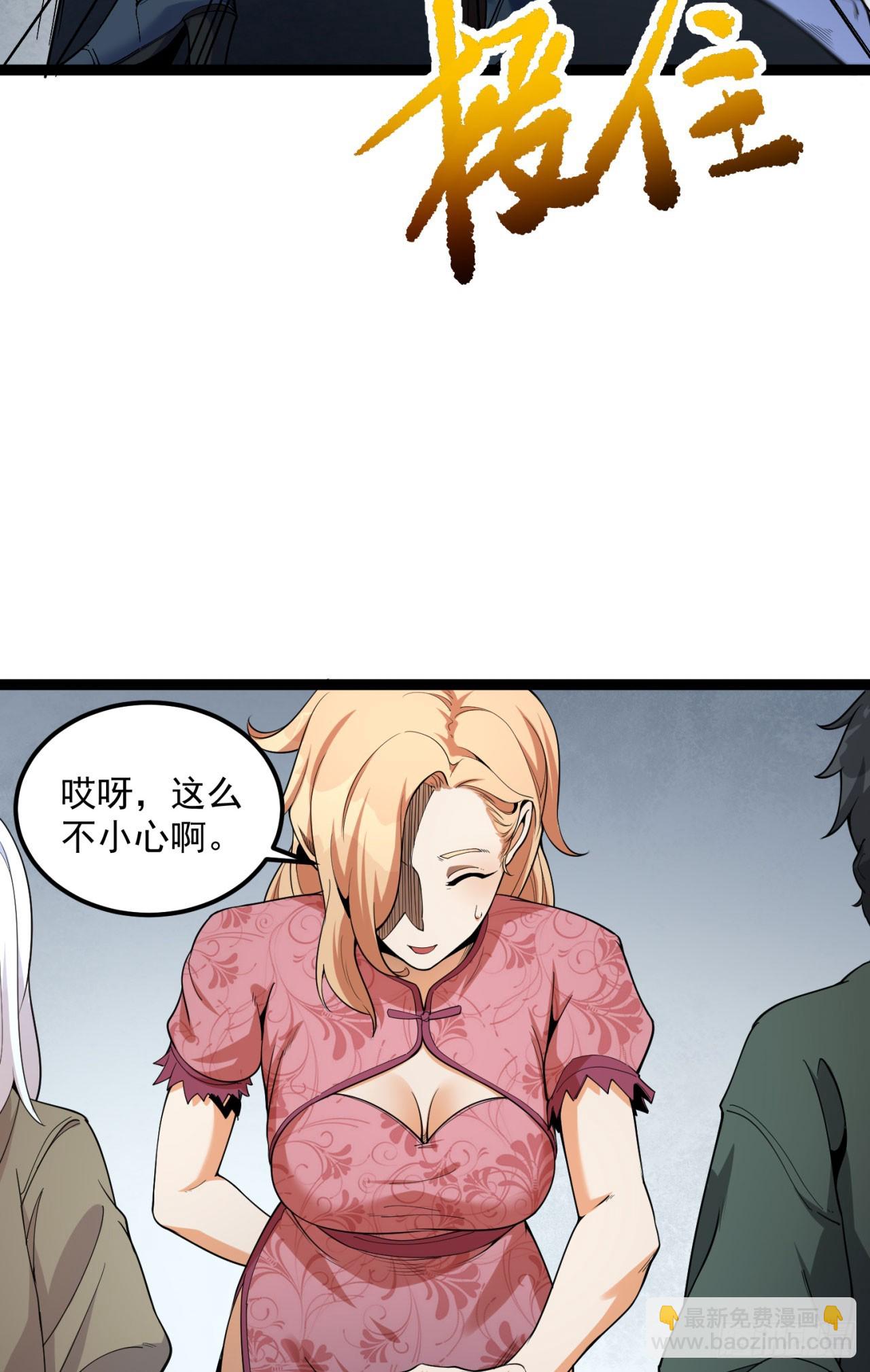 26回-月亮真美(1/2)-第26话