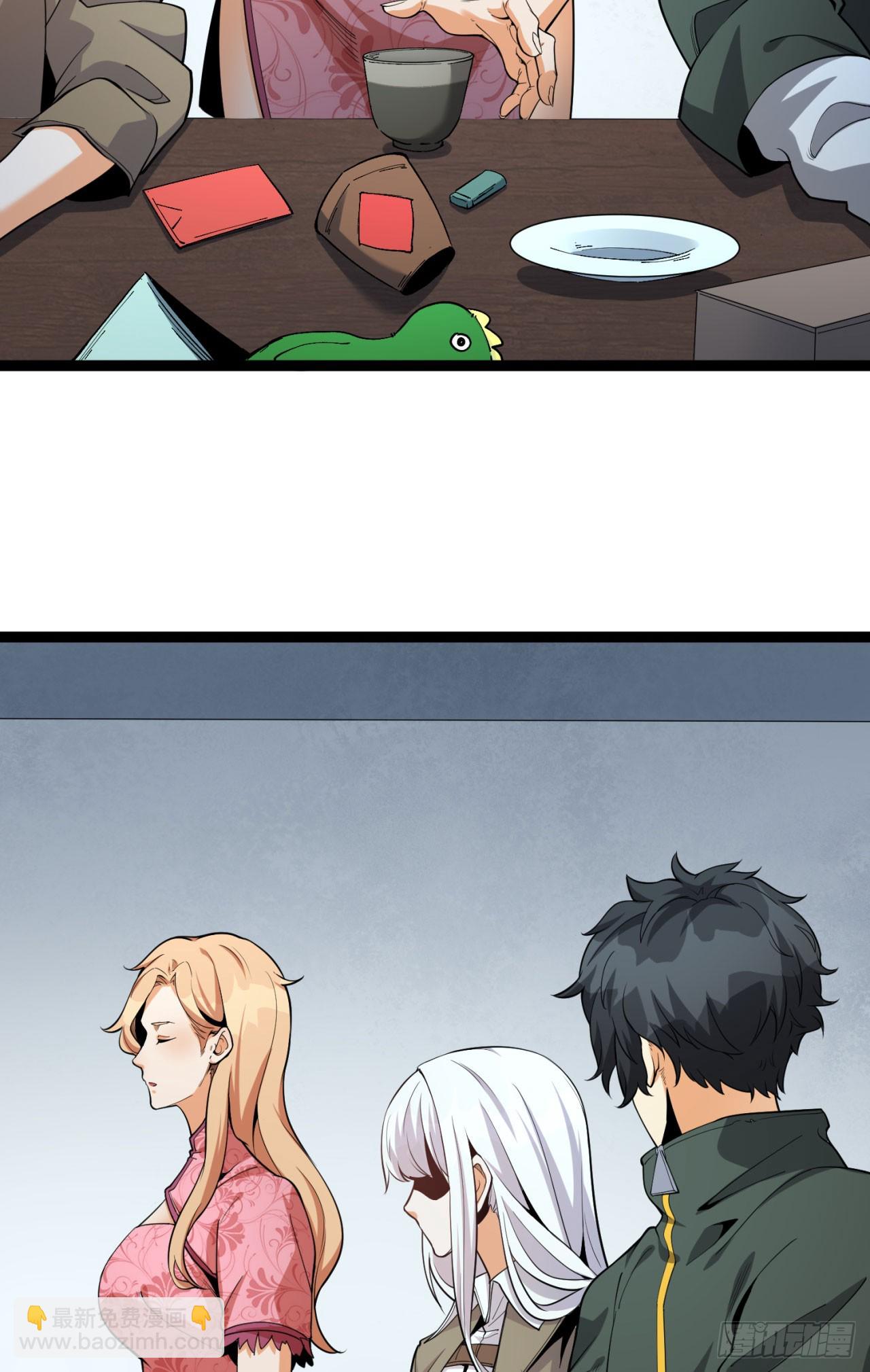 26回-月亮真美(1/2)-第26话