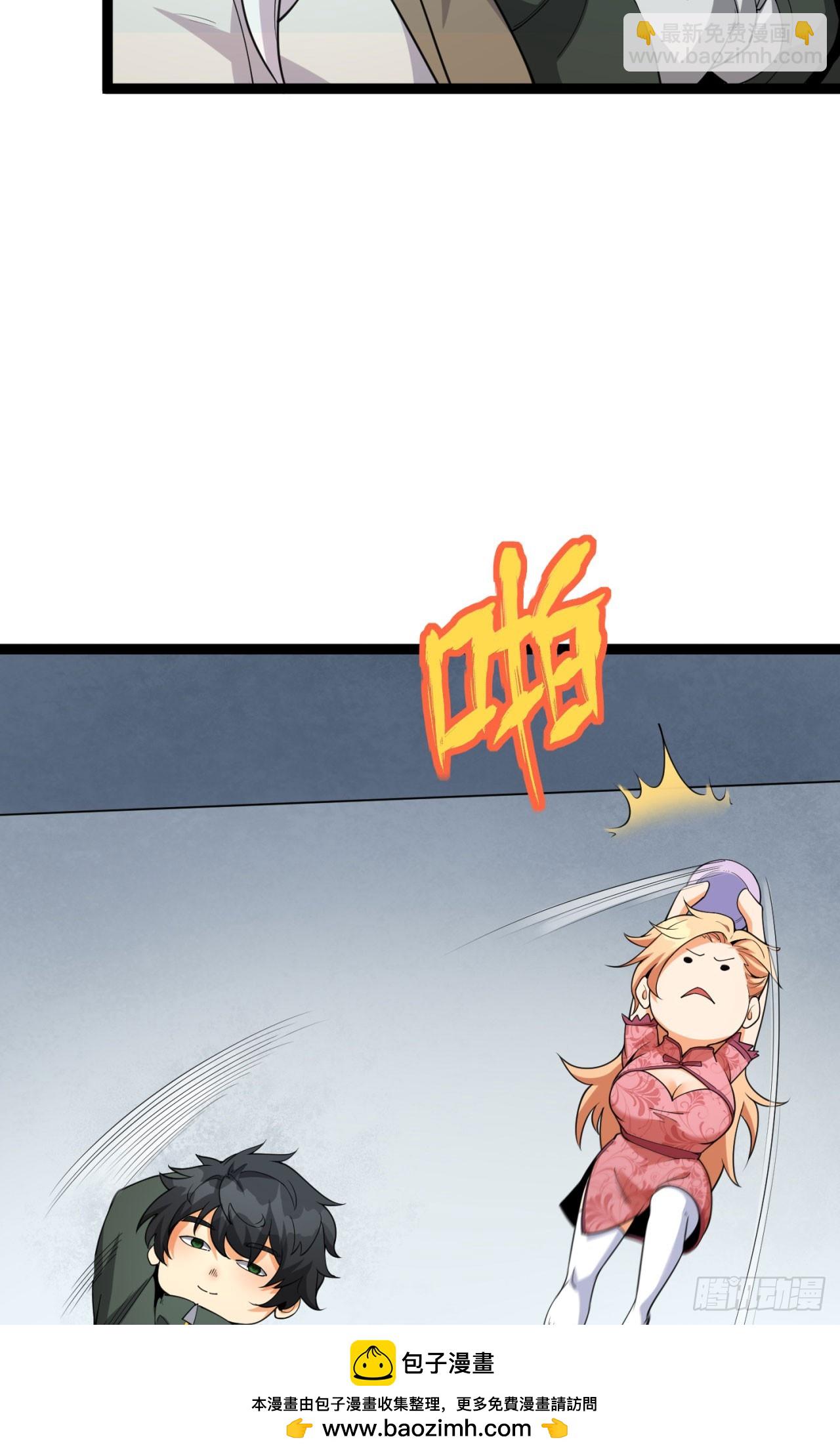 26回-月亮真美(1/2)-第26话