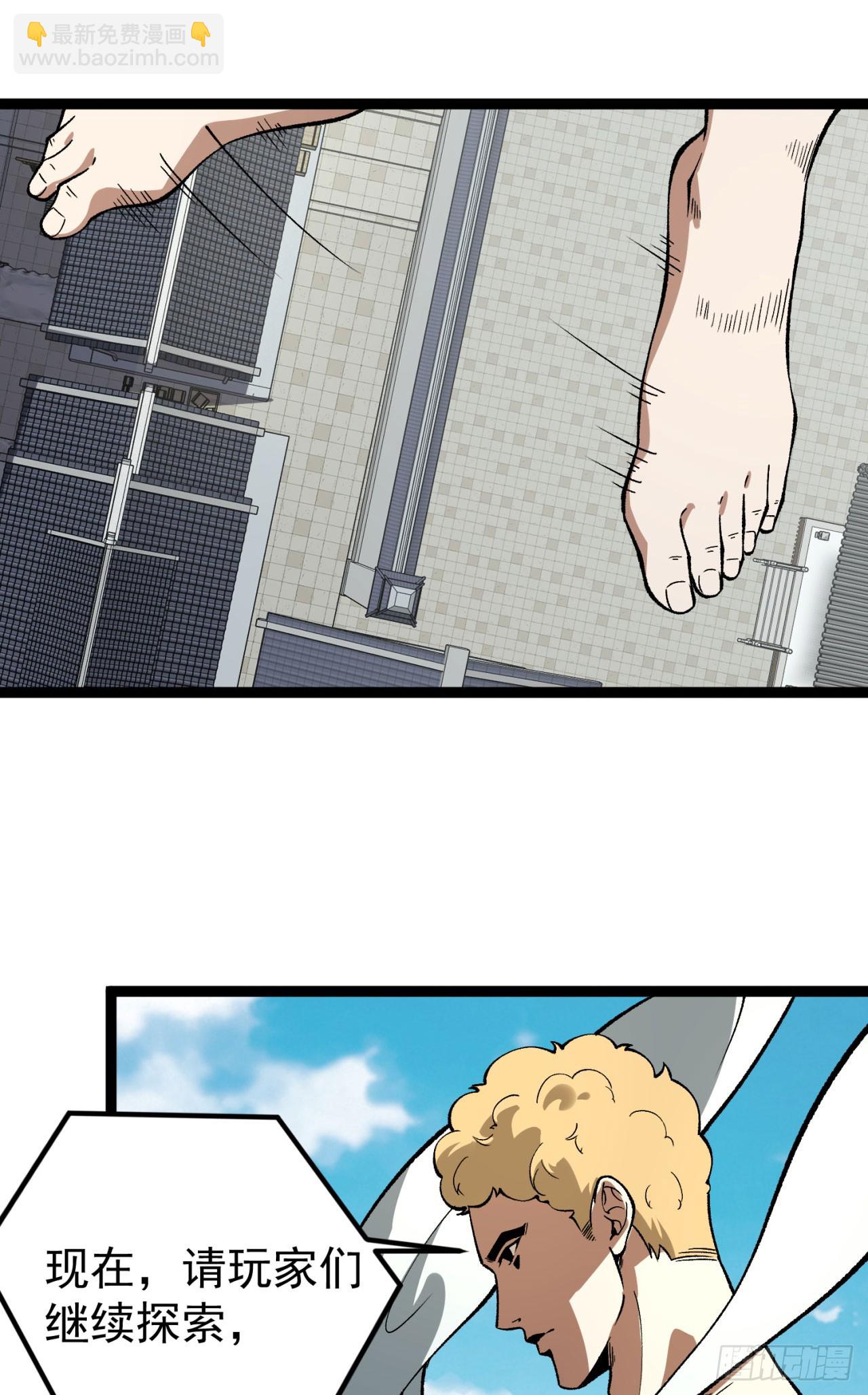 26回-月亮真美(1/2)-第26话