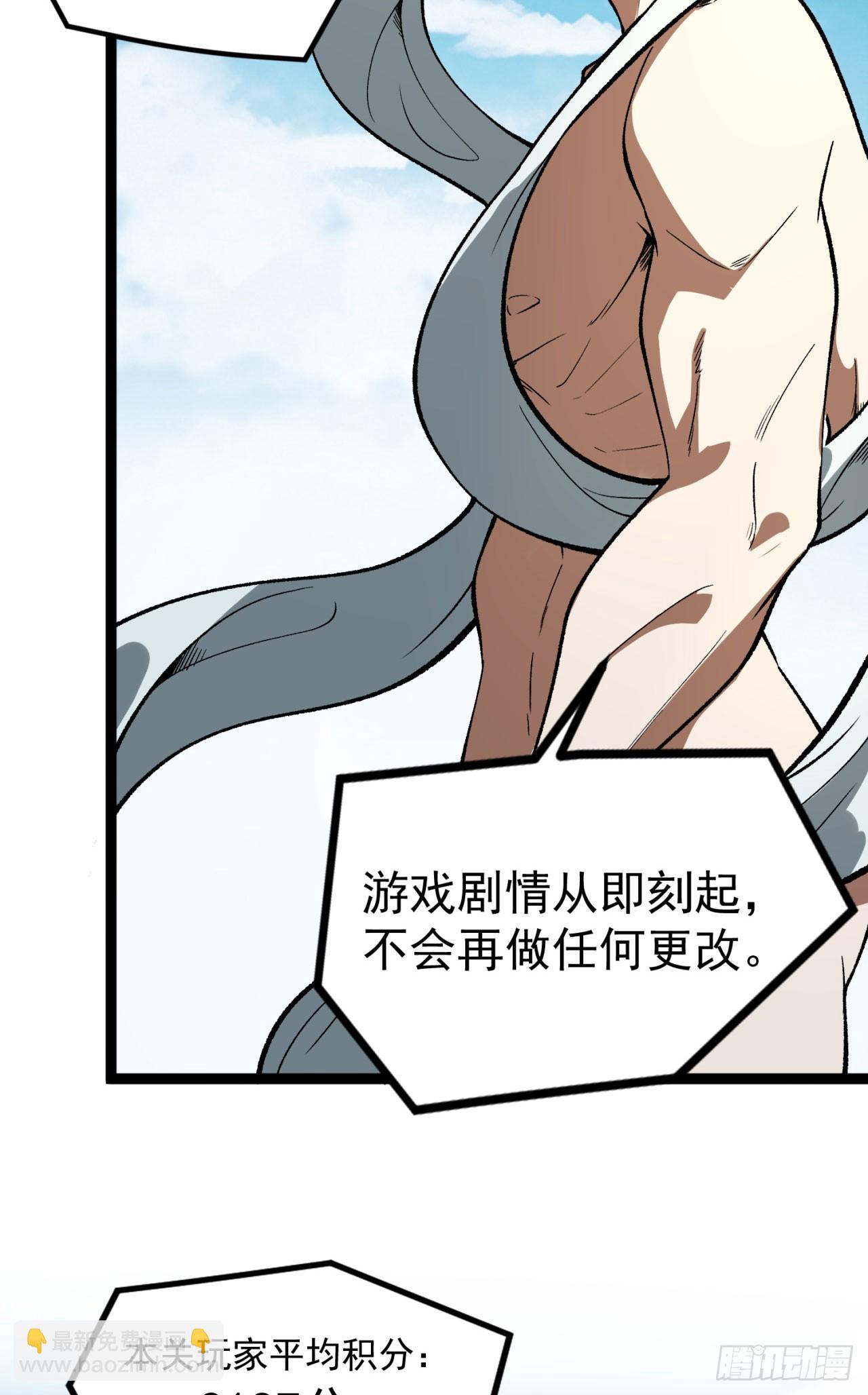 26回-月亮真美(1/2)-第26话