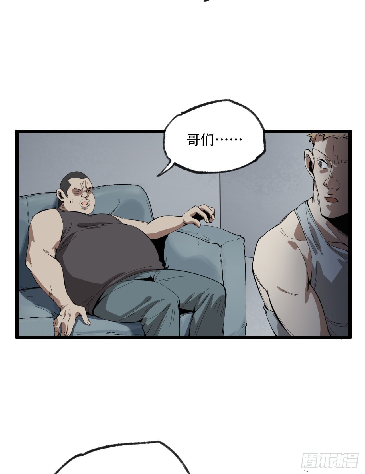 28回-去复活赛(1/2)-第28话