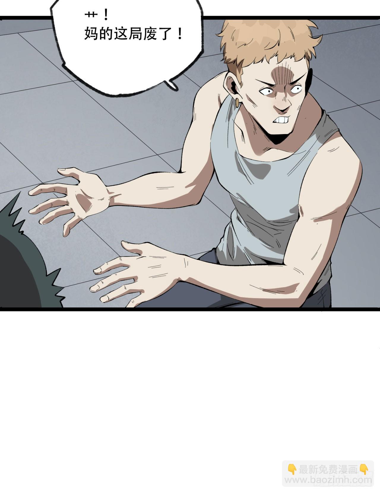 28回-去复活赛(1/2)-第28话