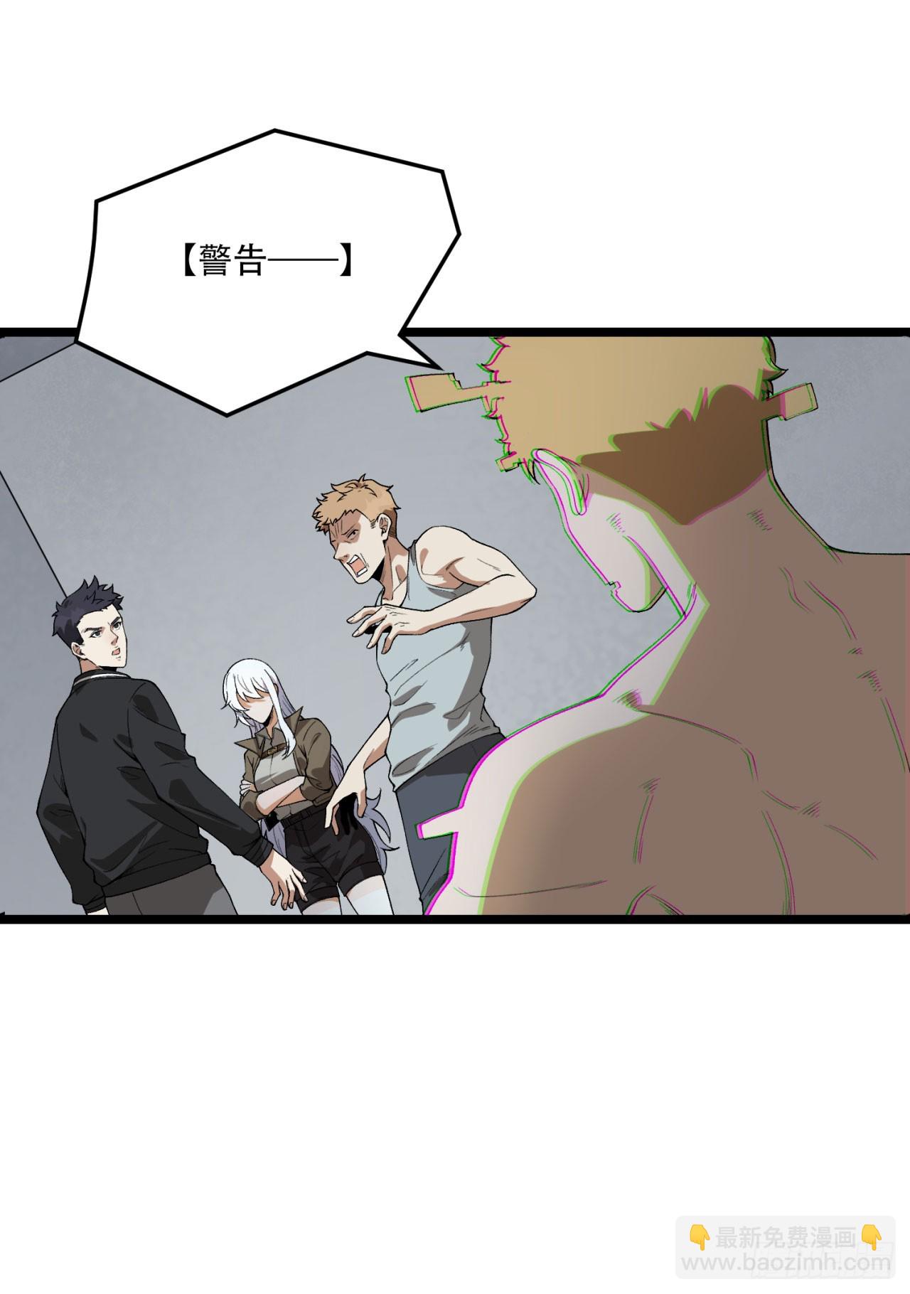 28回-去复活赛(1/2)-第28话