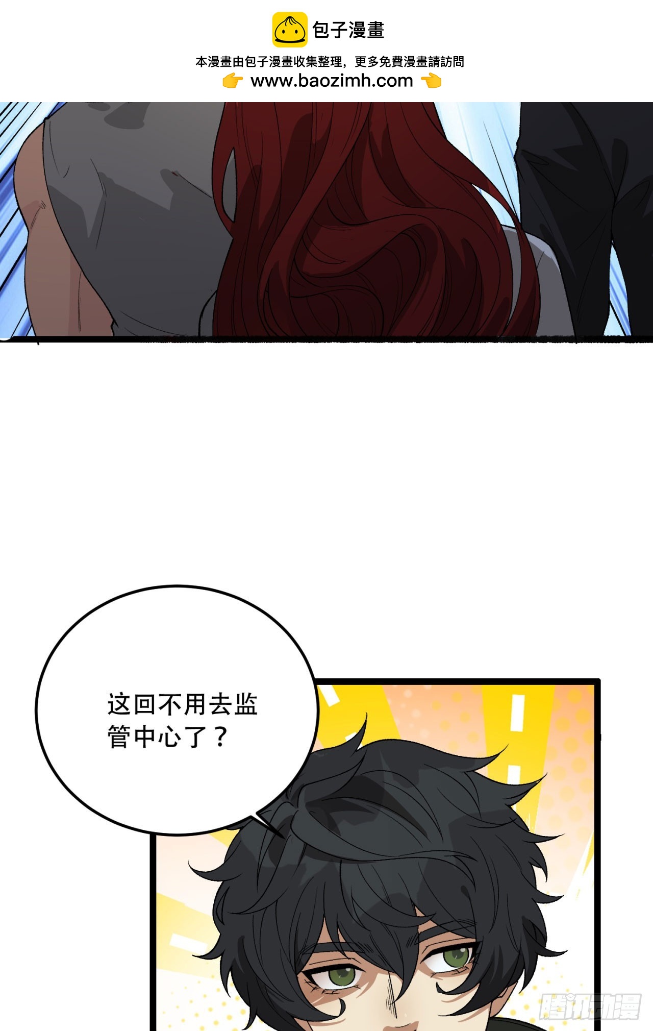 28回-去复活赛(1/2)-第28话