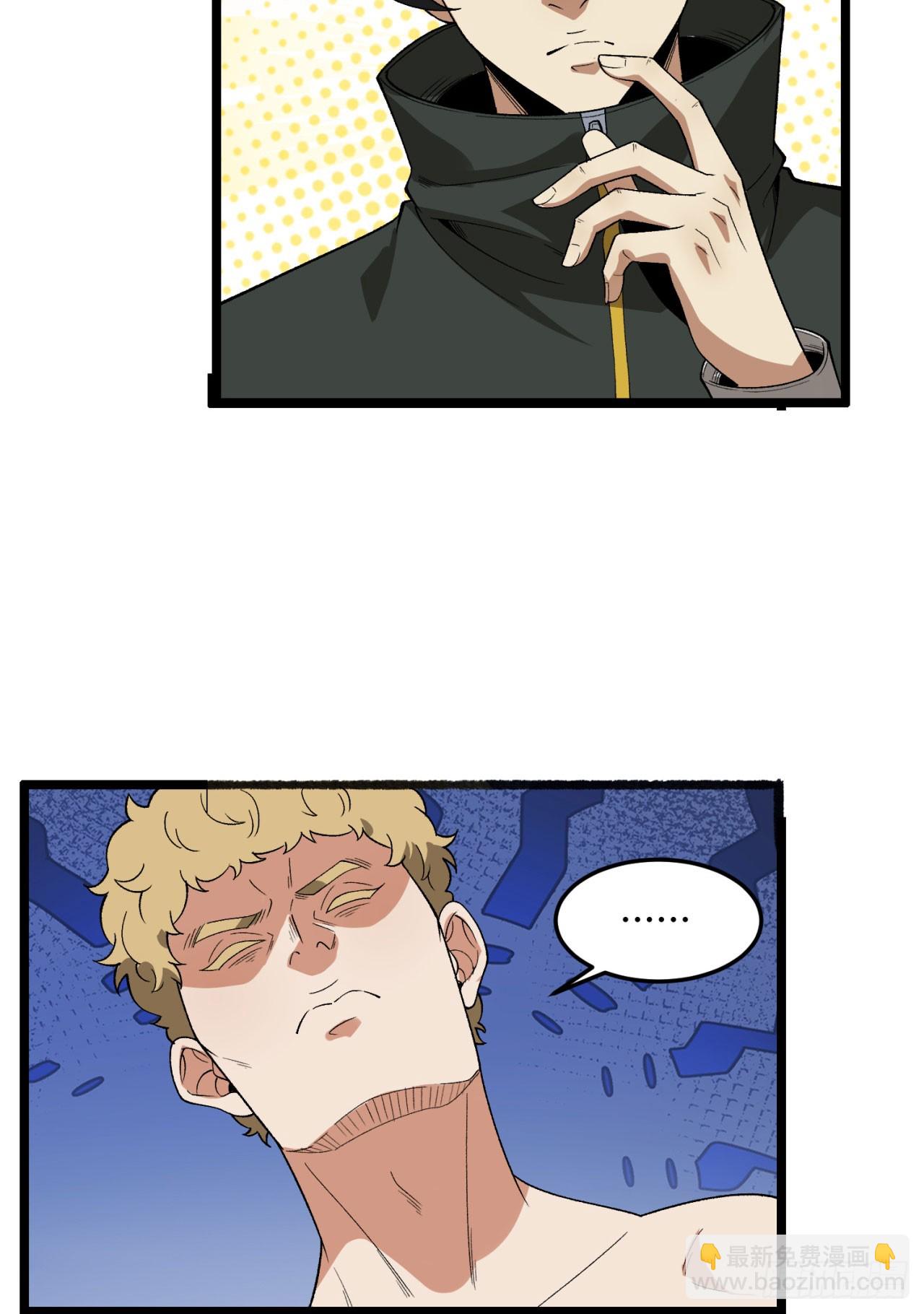 28回-去复活赛(1/2)-第28话