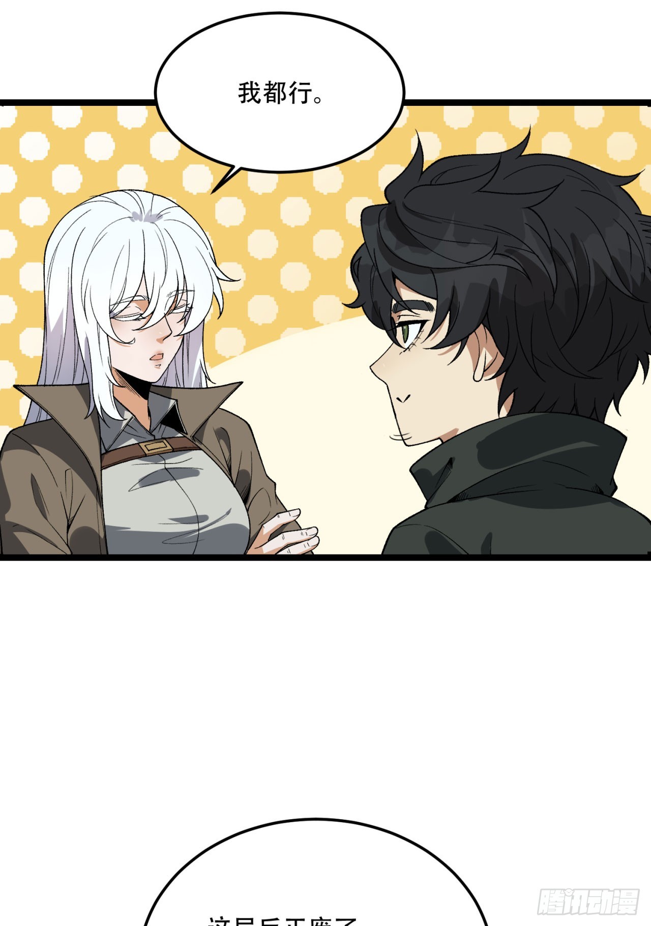 28回-去复活赛(1/2)-第28话