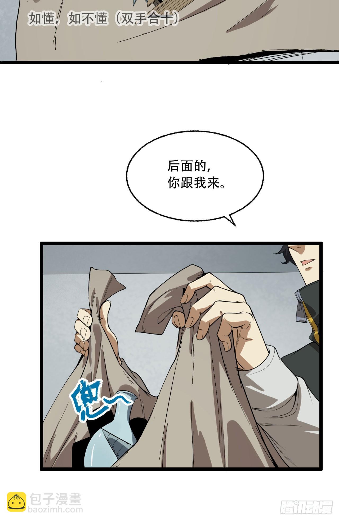 28回-去复活赛(1/2)-第28话