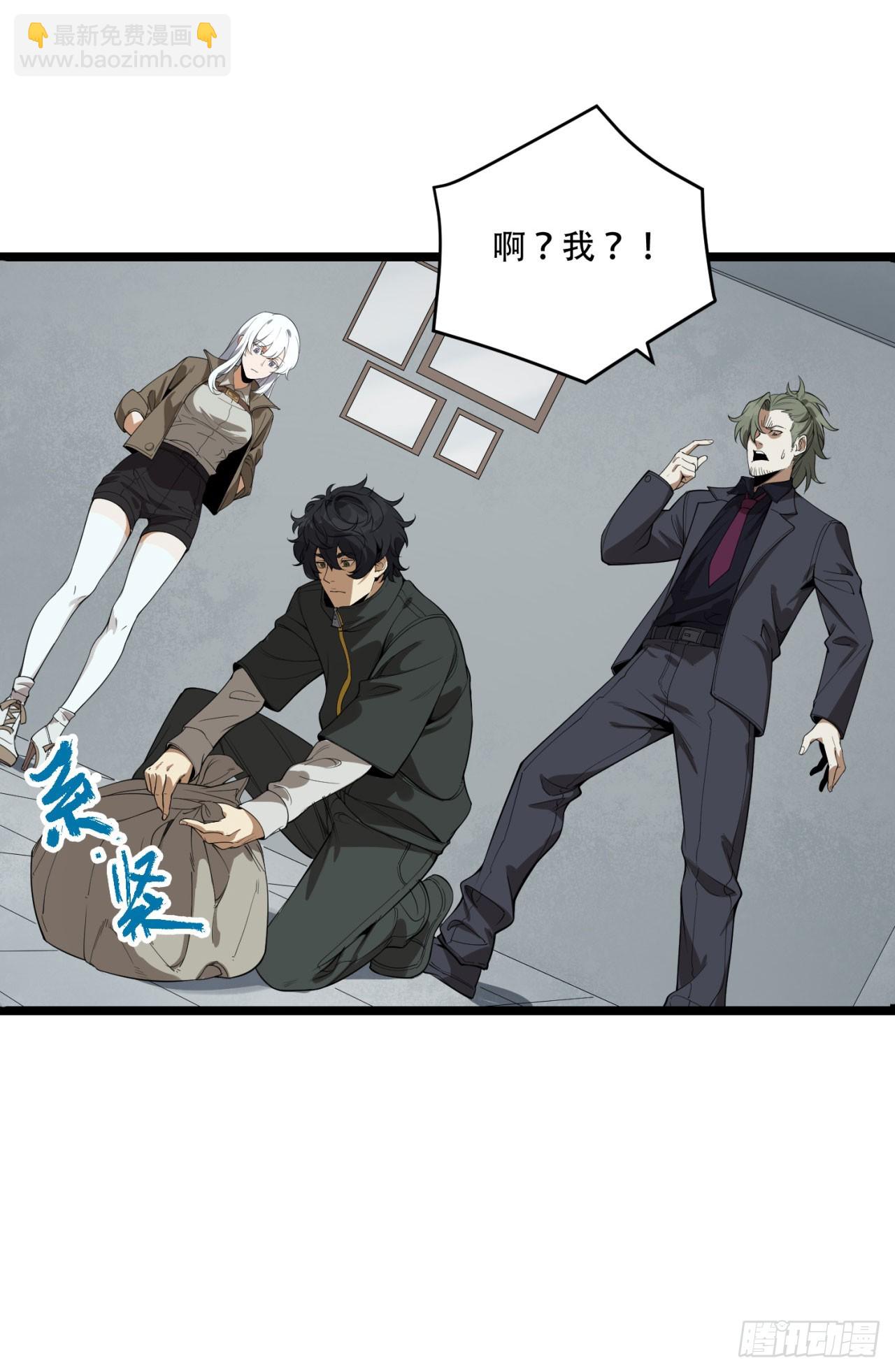 28回-去复活赛(1/2)-第28话