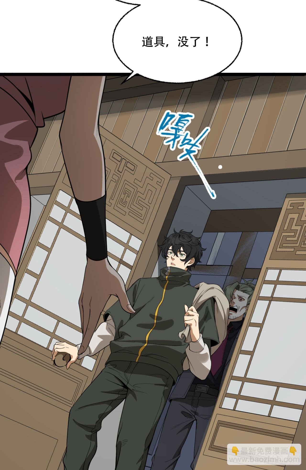 28回-去复活赛(1/2)-第28话