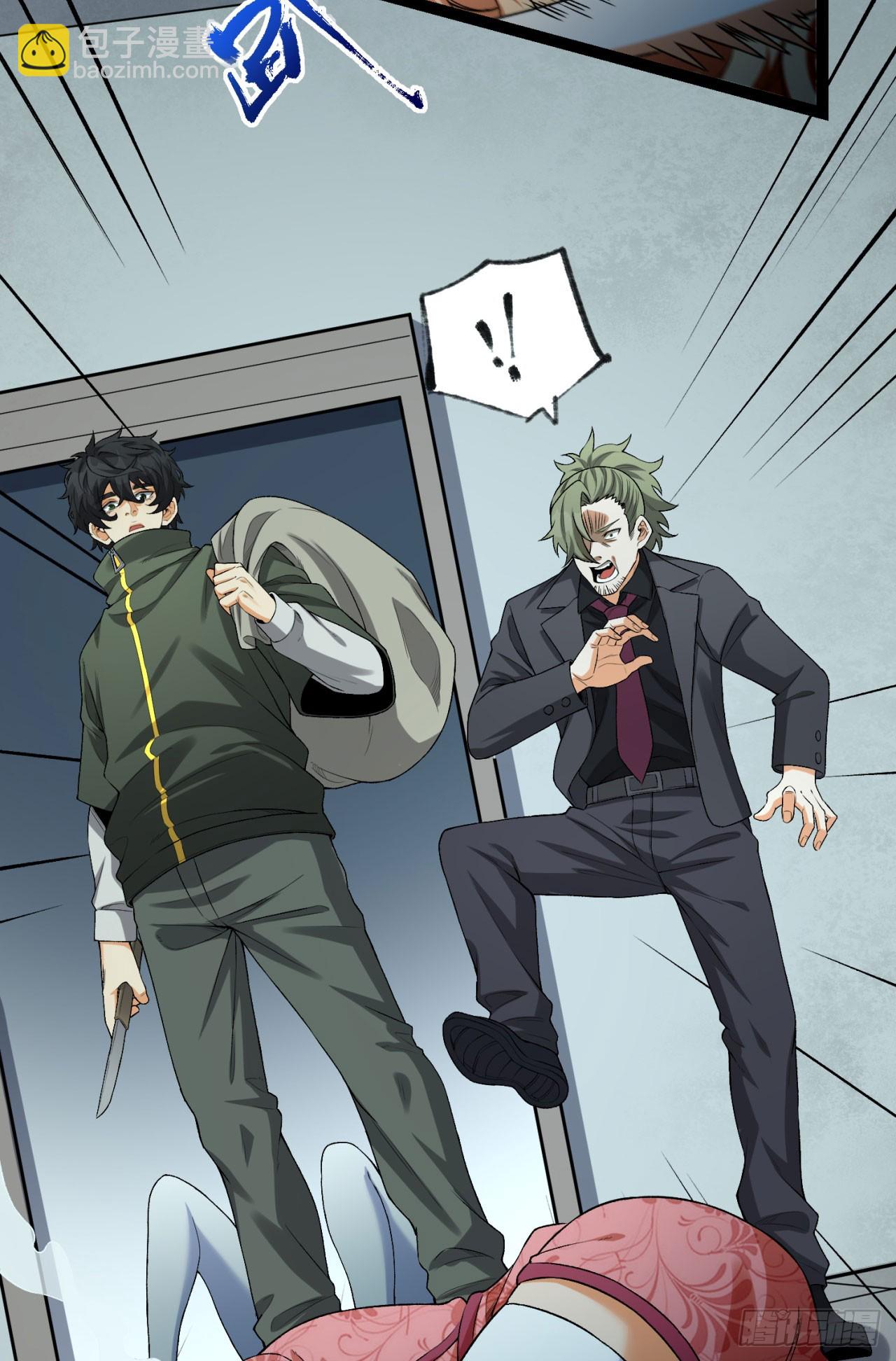 28回-去复活赛(1/2)-第28话