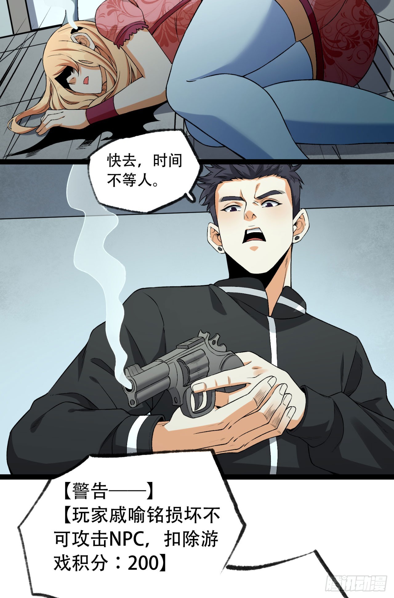 28回-去复活赛(1/2)-第28话