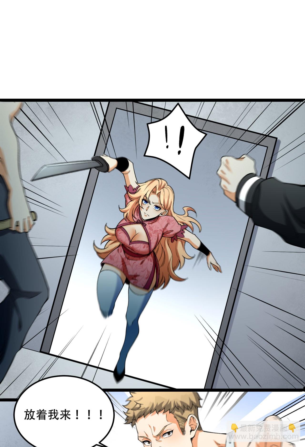 28回-去复活赛(1/2)-第28话