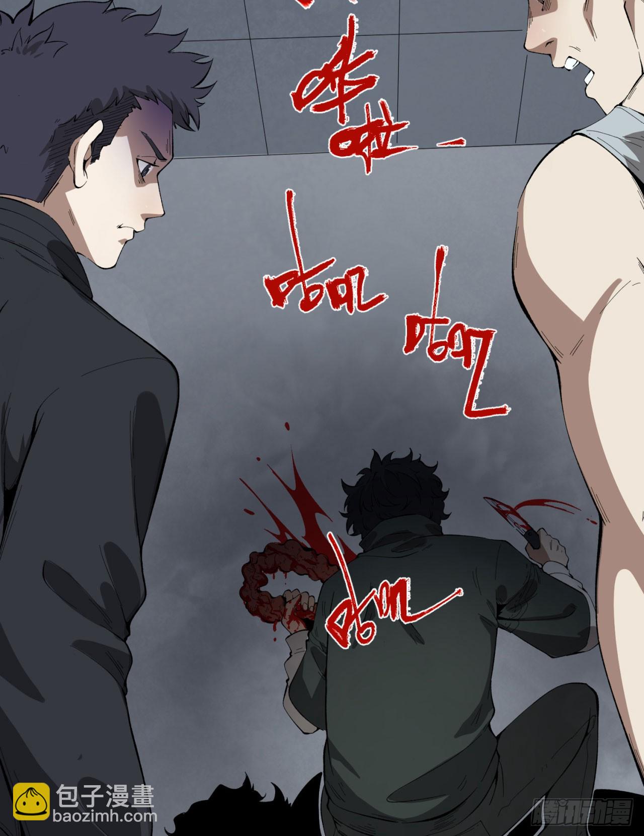 28回-去复活赛(1/2)-第28话