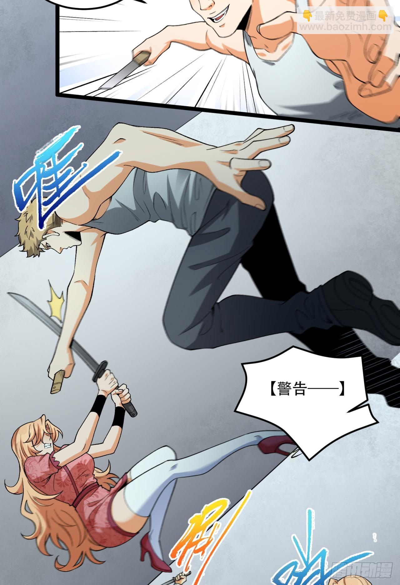 28回-去复活赛(1/2)-第28话