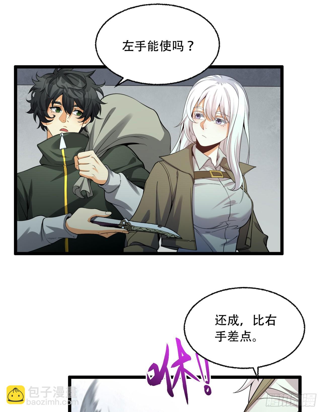 28回-去复活赛(1/2)-第28话